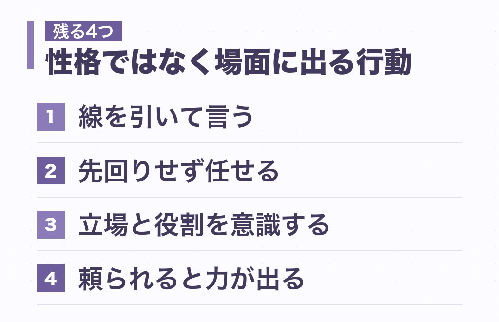 父性本能が強い人の特徴を7つに分けて見る