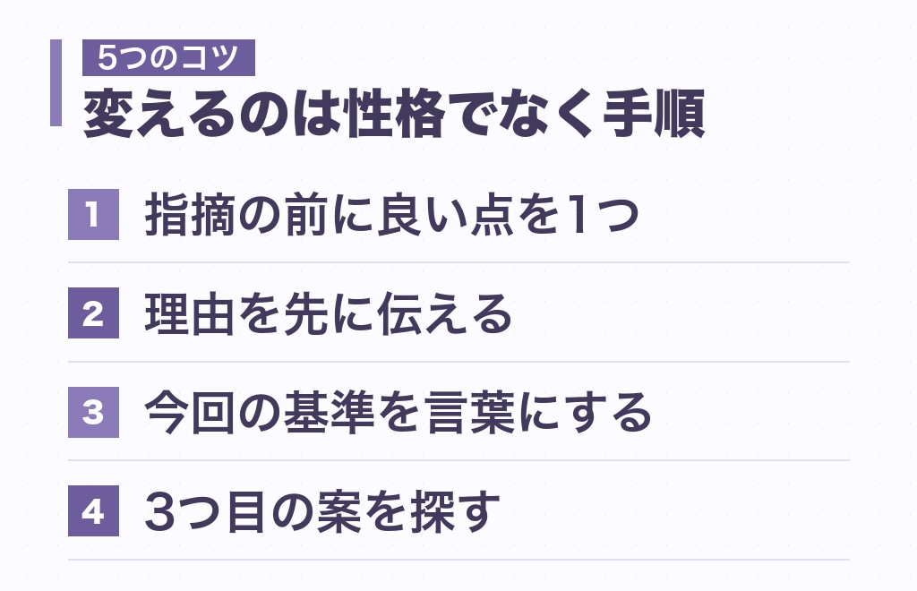 指揮官と主人公の相性を長く続ける5つのコツ