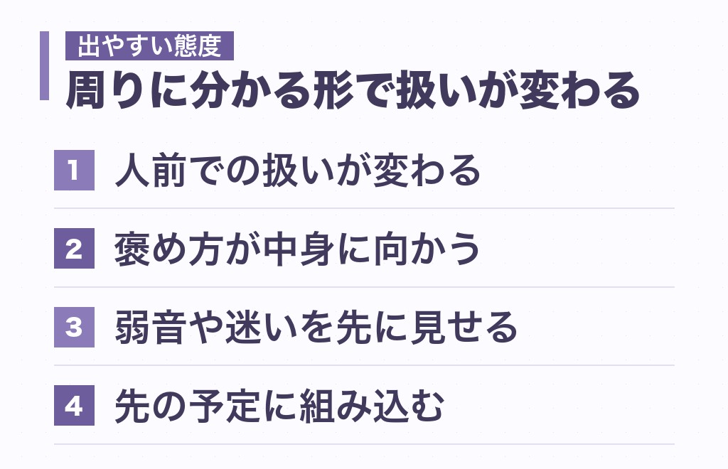 獅子座男性がベタ惚れしたときに出る態度8つ